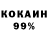 ЭКСТАЗИ VHQ Kostya Maryshev