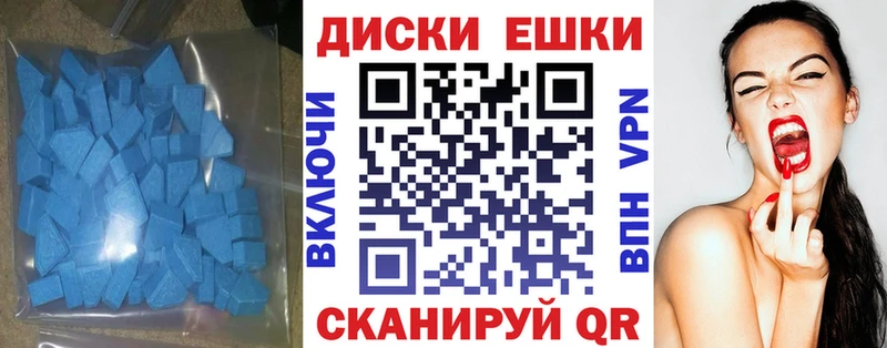 Ecstasy Cube  как найти закладки  Свирск 