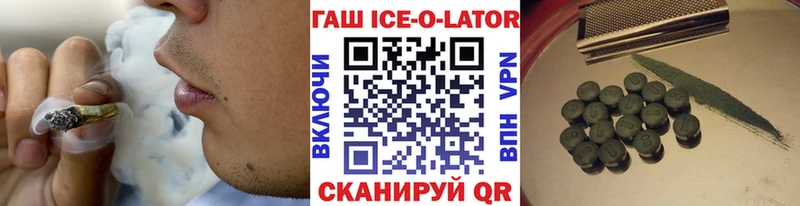 ГАШИШ индика сатива  Свирск 