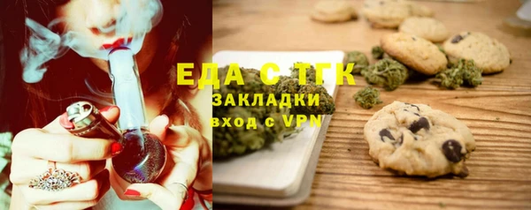 MESCALINE Пересвет