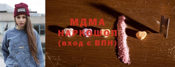 мефедрон Переславль-Залесский