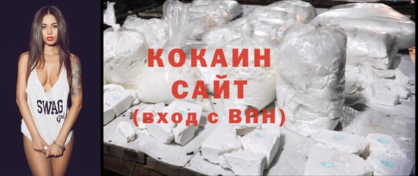 мефедрон Переславль-Залесский