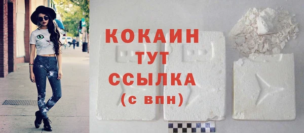 MESCALINE Пересвет