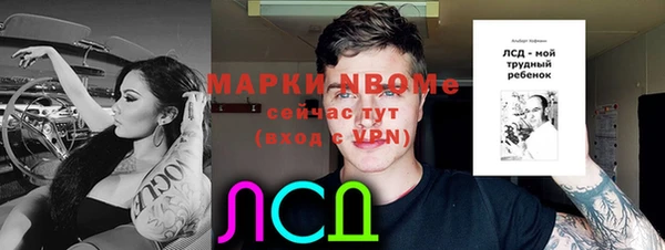 мефедрон Переславль-Залесский