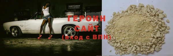 гидра Пестово