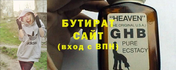 гидра Пестово