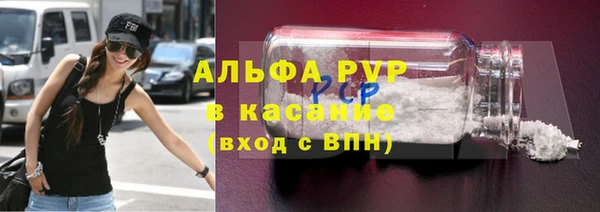 MESCALINE Пересвет