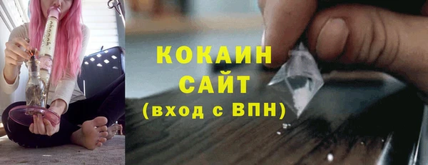 MESCALINE Пересвет