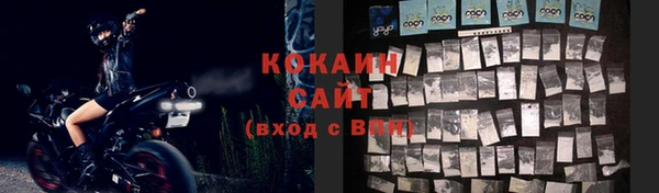 мефедрон Переславль-Залесский