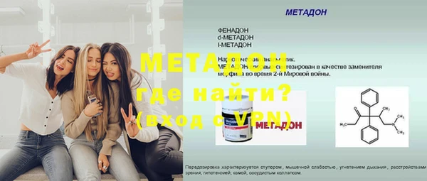 гидра Пестово