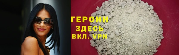 мефедрон Переславль-Залесский