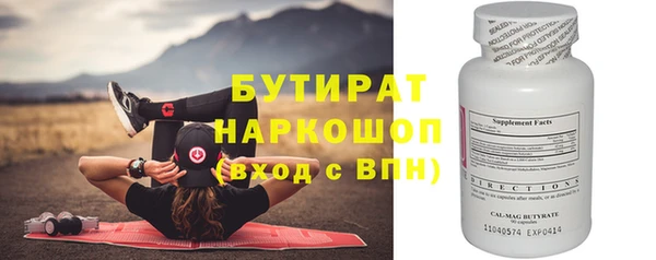 гидра Пестово