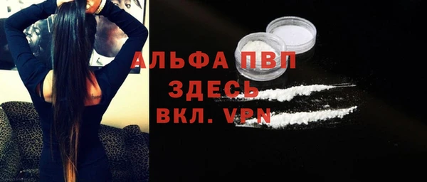 мет Лабытнанги