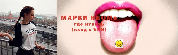 мефедрон Переславль-Залесский