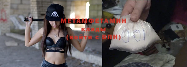 амф Болохово