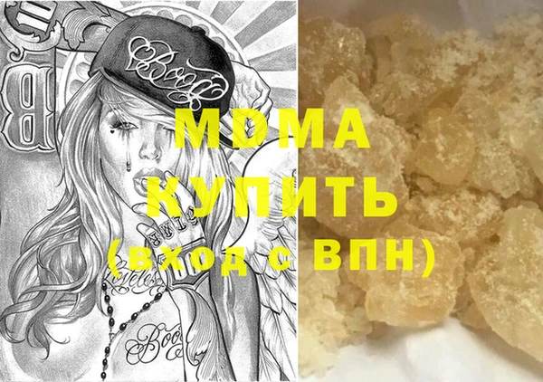 мефедрон Переславль-Залесский