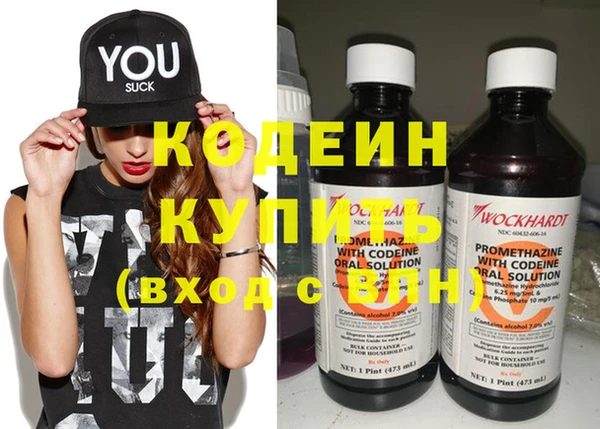 MESCALINE Пересвет