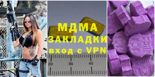 MESCALINE Пересвет