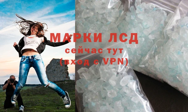 мефедрон Переславль-Залесский