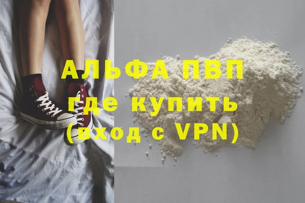 MESCALINE Пересвет