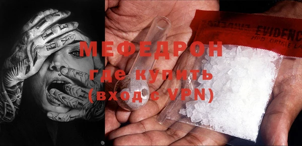 мефедрон Переславль-Залесский