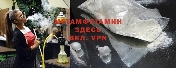 MESCALINE Пересвет