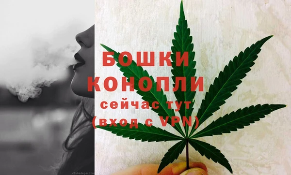 мефедрон Переславль-Залесский