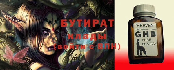 гидра Пестово