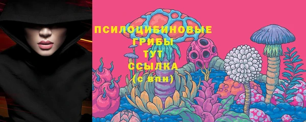 мефедрон Переславль-Залесский