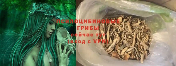 мефедрон Переславль-Залесский