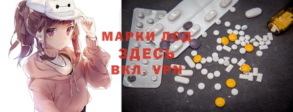 MESCALINE Пересвет