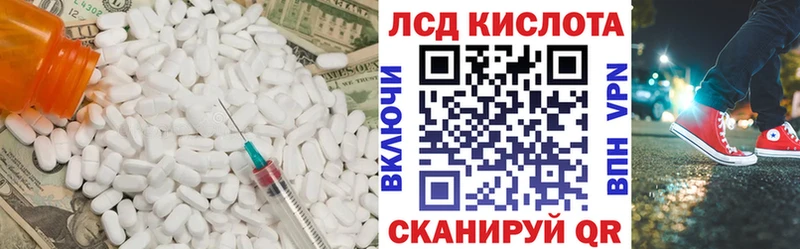 мега онион  Свирск  ЛСД экстази кислота 