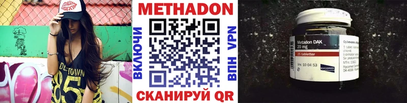 OMG онион  Свирск  Метадон белоснежный  как найти закладки 