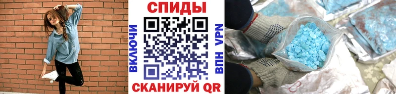 Первитин пудра  Свирск 