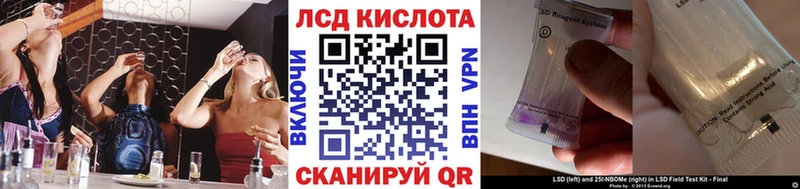Марки N-bome 1,8мг Свирск