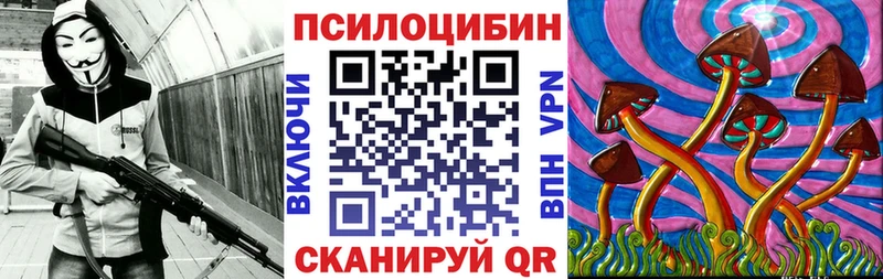 Псилоцибиновые грибы Magic Shrooms блэк спрут ссылки Свирск